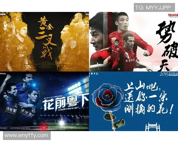 亚洲足球巨星引领潮流 新一代球员崛起改变足球版图