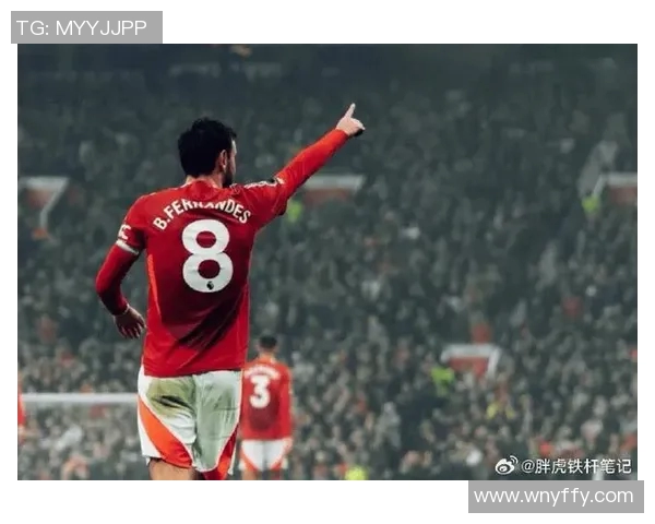 足球天才B费领衔曼联新纪元突破挑战 打造全能中场主宰比赛 足球天才B费领衔曼联新纪元突破挑战 打造全能中场主宰比赛